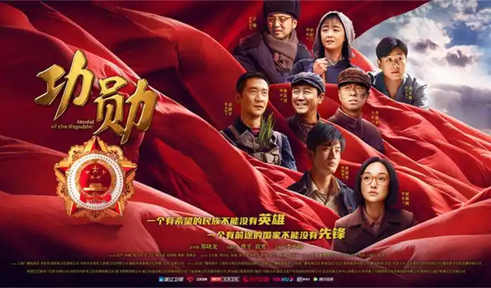 热播剧集《繁花》主视觉海报