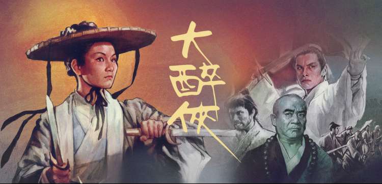 热播剧集《庆余年2》主视觉海报