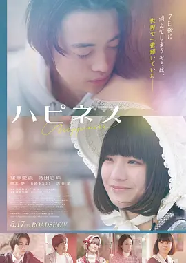 电影《满江红》海报