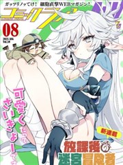 短剧《我在他乡挺好的》海报