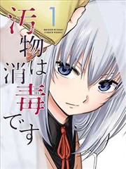 短剧《别想打扰我学习》海报